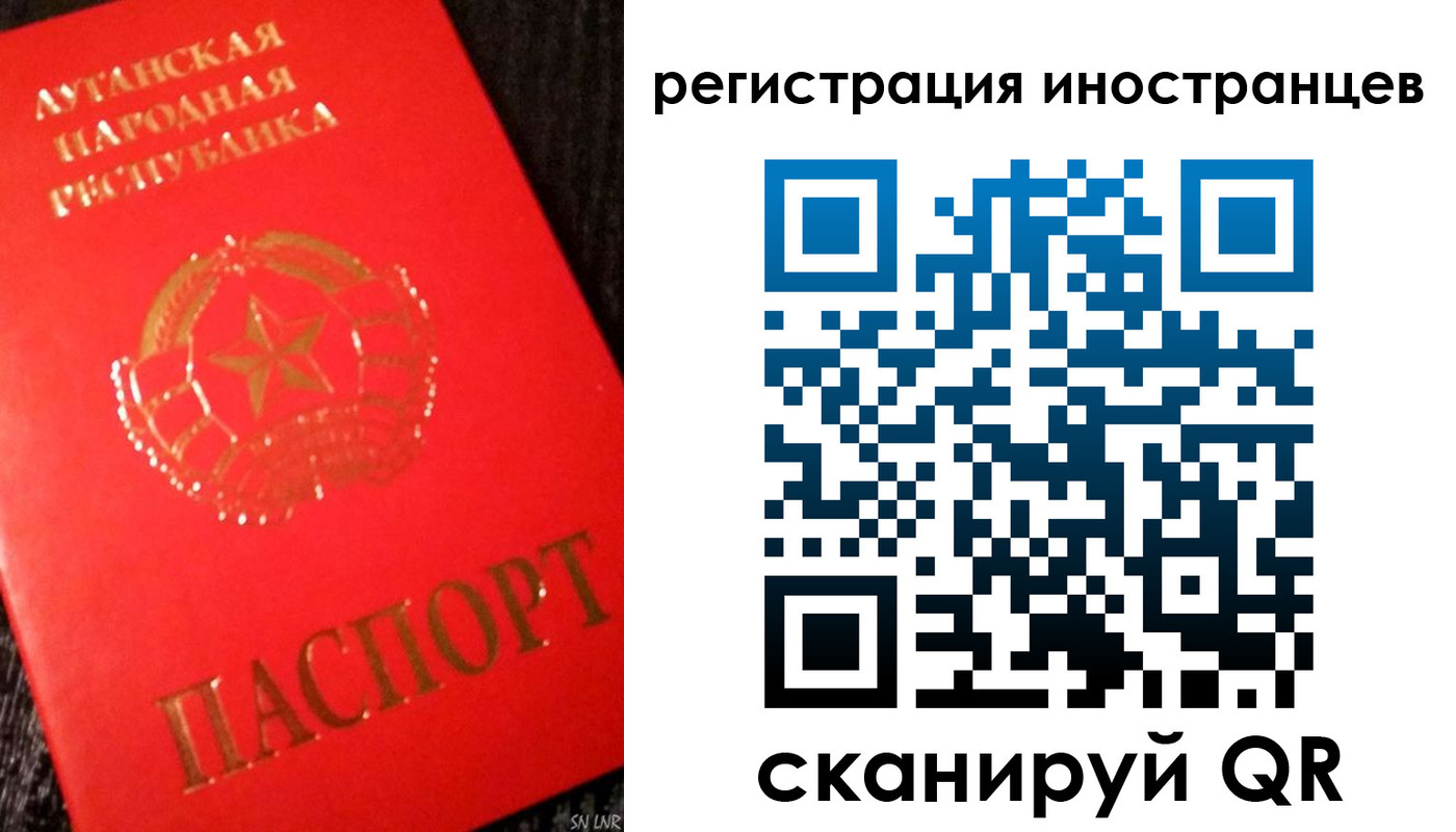 временная регистрация для всех в Белгородской области