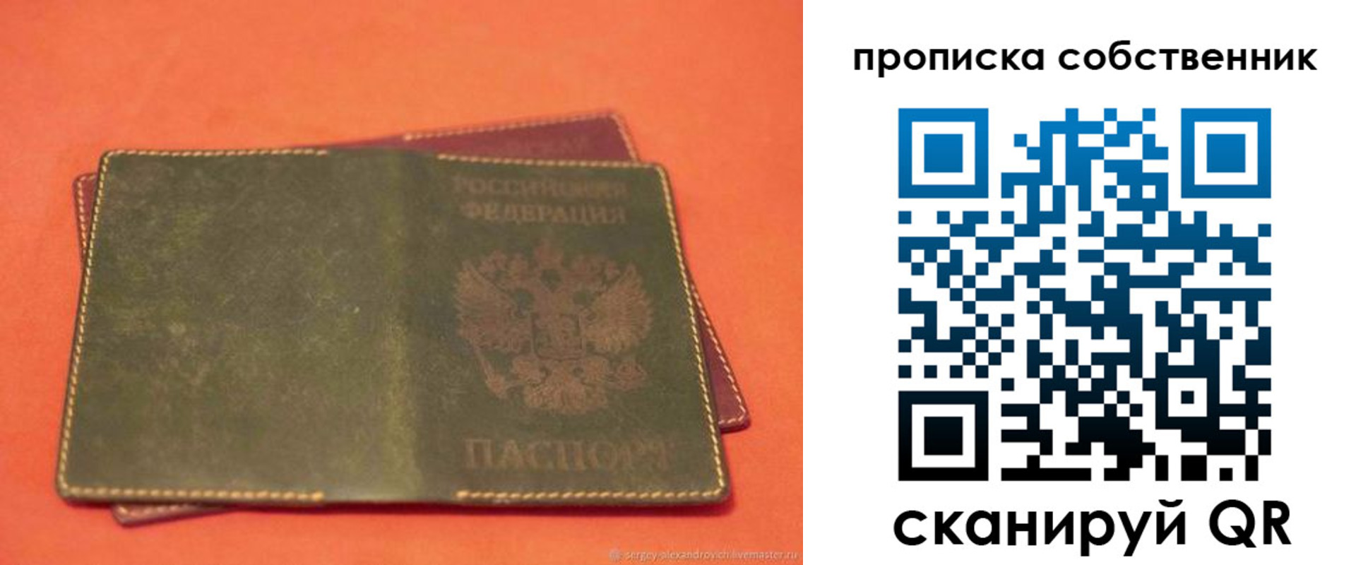регистрация для школы в Белгородской области